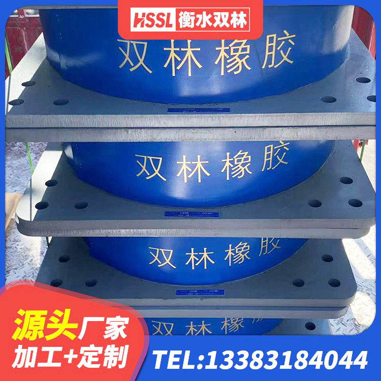 乐山建筑叠层橡胶隔震支座 乐山隔震支座定做生产厂家 乐山建筑隔震支座定制厂家 乐山天然隔震支座(LNR)多少钱 - 第4张