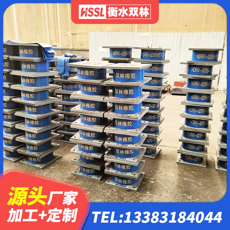 乐山LRB300铅芯隔震支座厂家 乐山LNR1300橡胶支座什么价格 乐山HDR1200高阻尼橡胶支座多少钱 乐山水平力分散力型LNR隔震支座 - 第7张