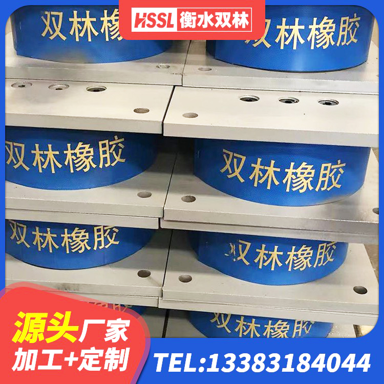 乐山建筑叠层橡胶隔震支座 乐山隔震支座定做生产厂家 乐山建筑隔震支座定制厂家 乐山天然隔震支座(LNR)多少钱 - 第7张