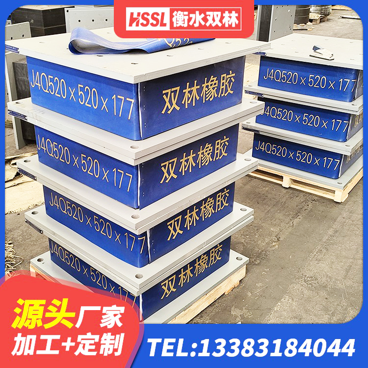 乐山LNR400隔震支座什么价格 乐山房建隔震层支座生产厂家 乐山橡胶隔震减震支座厂家 乐山LNR1500橡胶支座多少钱 - 第7张
