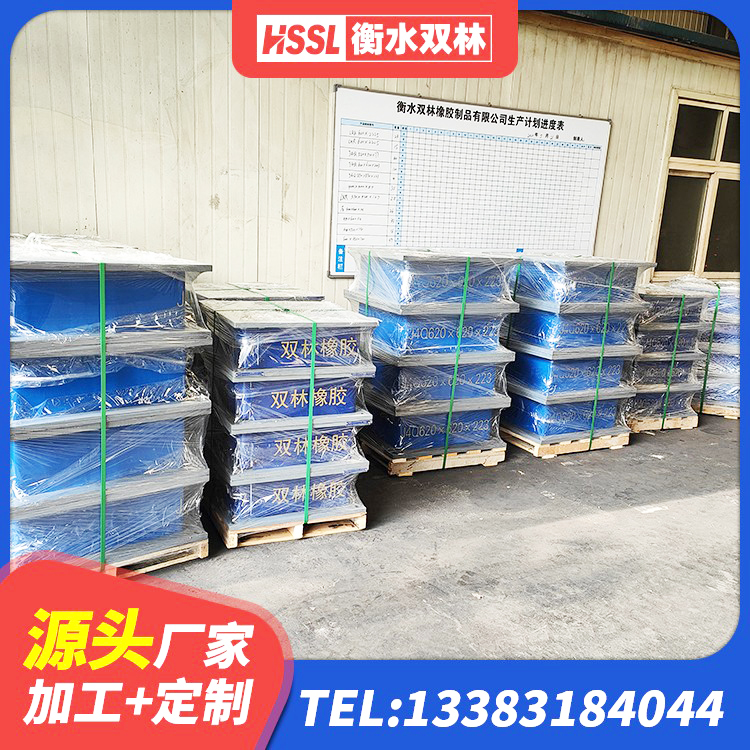 乐山建筑隔震支座哪里便宜 乐山橡胶隔震支座二型LRB700价格多少 乐山建筑结构隔震橡胶支座 乐山建筑隔振支座生产厂家 - 第3张