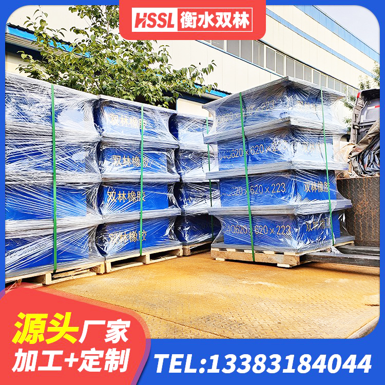 乐山HDR700高阻尼橡胶隔震支座厂家 乐山水平分散型橡胶支座 乐山LNR700橡胶支座厂家 乐山高阻尼建筑隔震支座 - 第5张