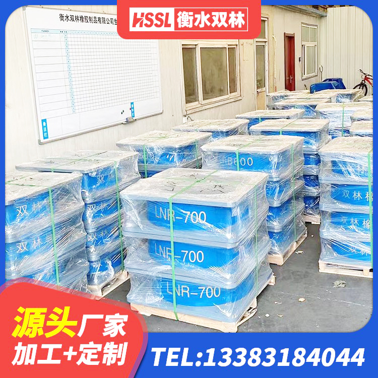 乐山HDR700高阻尼隔震支座多少钱 乐山LRB隔震支座800(II型)厂家 乐山LNR橡胶隔震支座1200生产厂家 乐山建筑厚层橡胶隔震支座生产厂家 - 第3张