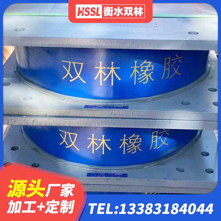 乐山高阻尼圆形橡胶隔震支座源头工厂 乐山水平力分散型LNR橡胶支座厂家电话 乐山LNR800天然橡胶隔震支座厂家电话 乐山抗震减震支座源头工厂 - 第3张