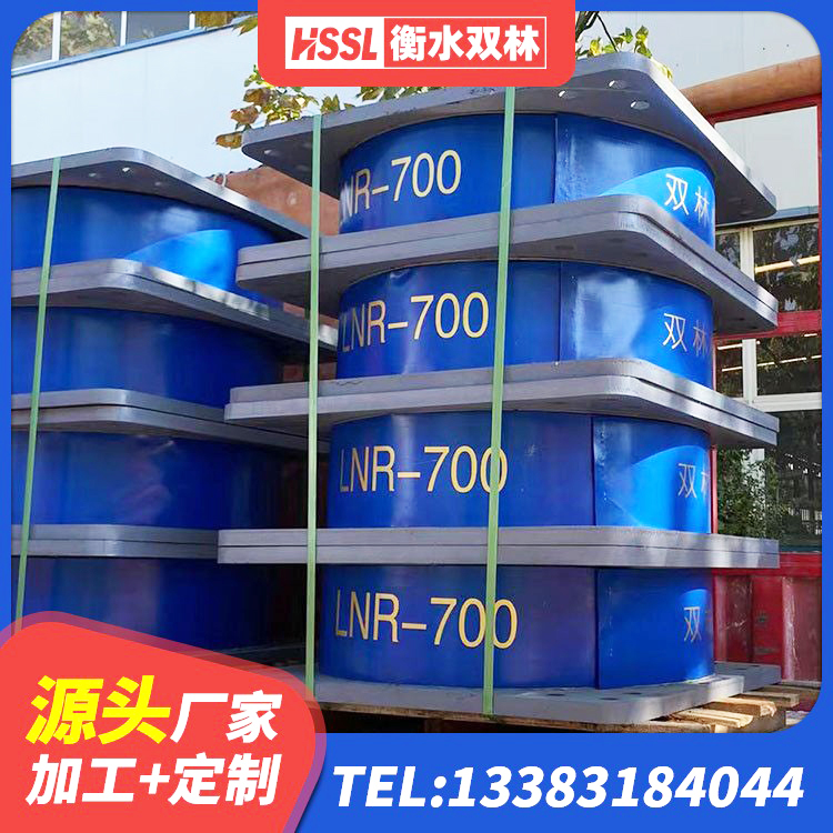 乐山LNR隔震支座700厂家 乐山LRB1100支座生产厂家 乐山LNR橡胶隔震支座1400厂家 乐山LNR600隔震支座厂家电话 - 第1张