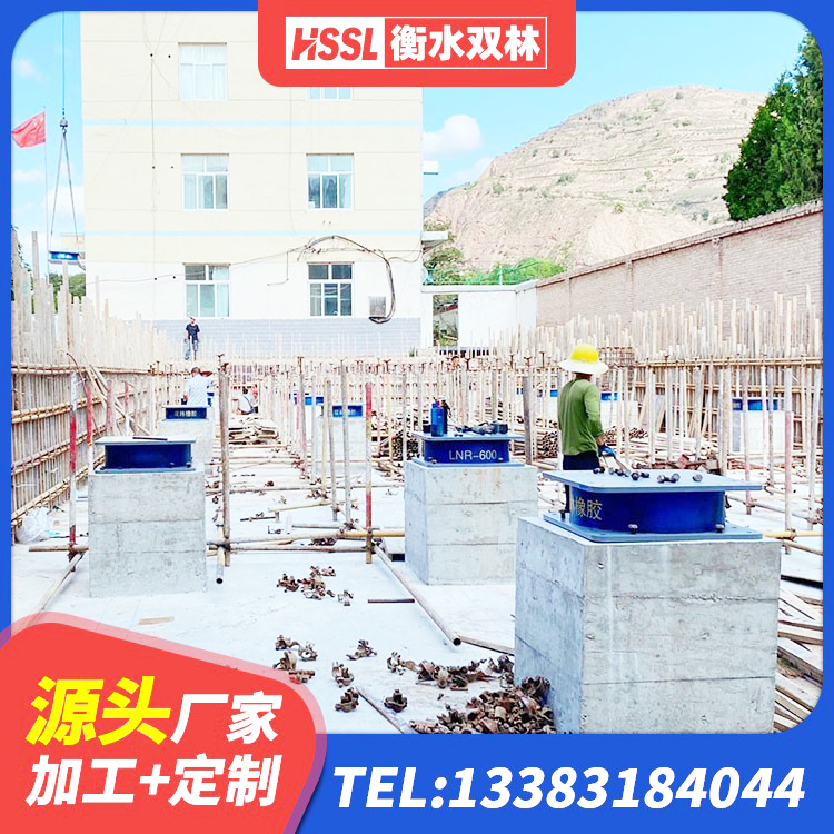 乐山建筑支墩隔震支座LRB600-II 乐山高阻尼隔振橡胶隔震支座源头工厂 乐山HDR900高阻尼橡胶隔震支座厂家电话 乐山建筑铅芯隔震支座LRB900 - 第1张