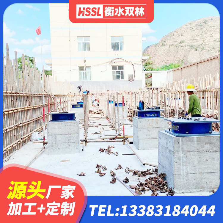 乐山隔震支座低价 乐山HDR1500高阻尼支座源头工厂 乐山LNR800橡胶支座 乐山建筑矩形高阻尼橡胶隔震支座厂家 - 第3张