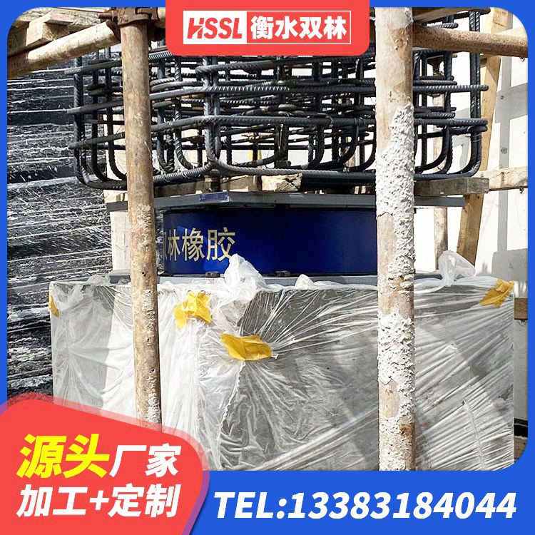 乐山HDR700高阻尼橡胶隔震支座厂家 乐山水平分散型橡胶支座 乐山LNR700橡胶支座厂家 乐山高阻尼建筑隔震支座 - 第4张