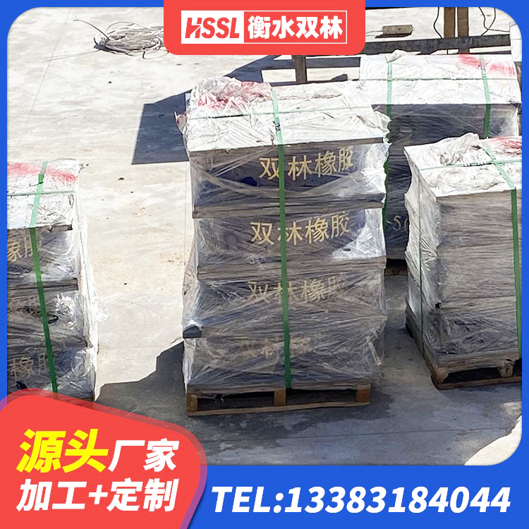 乐山LNR隔震支座700厂家 乐山LRB1100支座生产厂家 乐山LNR橡胶隔震支座1400厂家 乐山LNR600隔震支座厂家电话 - 第4张