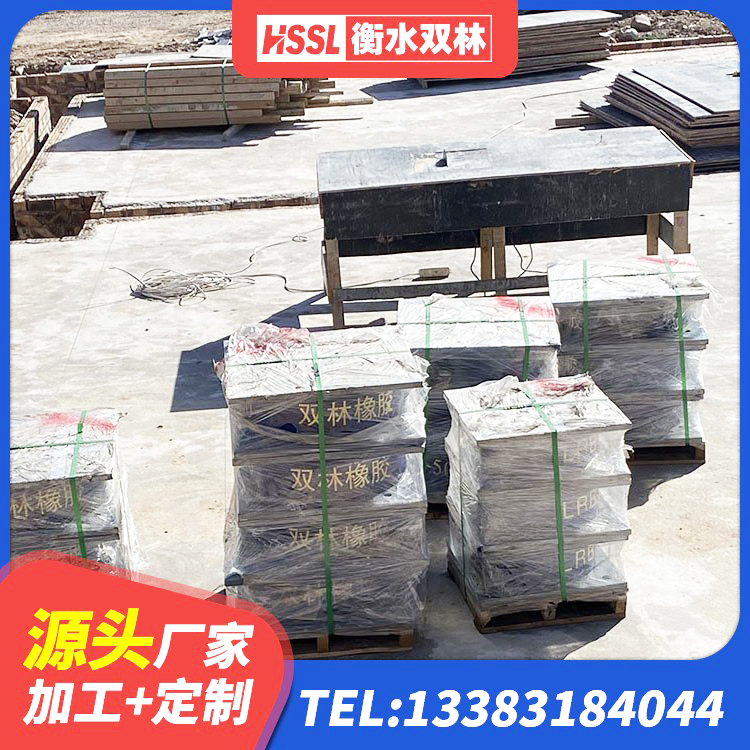 乐山建筑隔震支座哪里便宜 乐山橡胶隔震支座二型LRB700价格多少 乐山建筑结构隔震橡胶支座 乐山建筑隔振支座生产厂家 - 第9张
