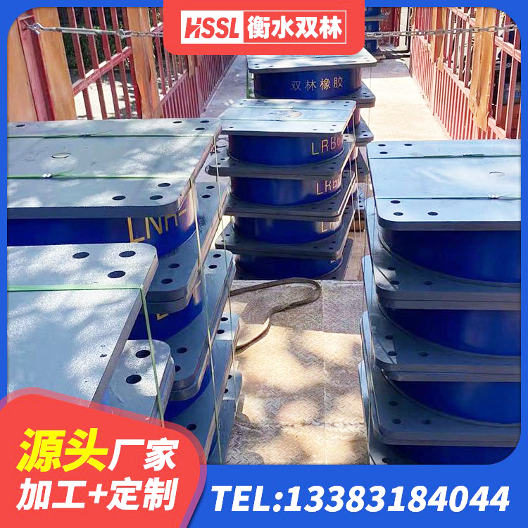 乐山地面隔震支座生产厂家 乐山防震隔震支座生产厂家 乐山建筑结构隔震支座什么价格 乐山LRB700铅芯橡胶隔震支座什么价格 - 第7张