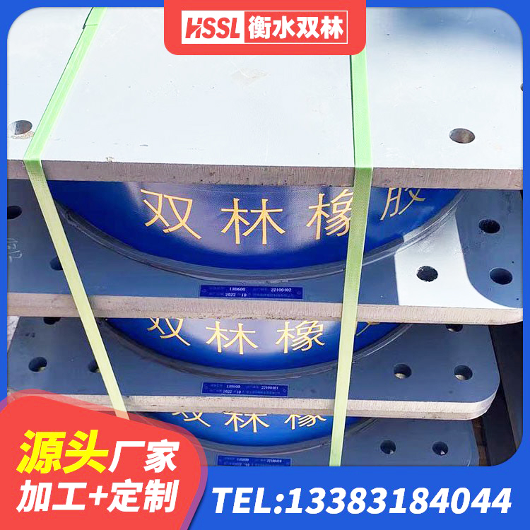 乐山LNR400隔震支座什么价格 乐山房建隔震层支座生产厂家 乐山橡胶隔震减震支座厂家 乐山LNR1500橡胶支座多少钱 - 第6张