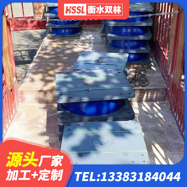乐山建筑水平力分散力型隔震支座LNR厂家 乐山LRB900-Ⅱ有铅芯隔震支座厂家 乐山HDR600支座源头工厂 乐山Y4Q橡胶隔震支座源头工厂 - 第5张