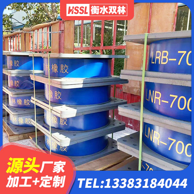 乐山抗震固定支座 乐山LRB隔震支座600 乐山HDR抗震支座 乐山LNR1100隔震支座源头工厂 - 第10张