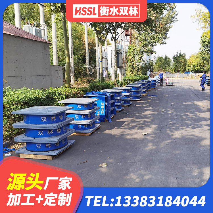 乐山HDR400支座 乐山600的隔震支座源头工厂 乐山LNR水平力分散型橡胶隔震支座源头工厂 乐山预制楼梯隔震支座源头工厂 - 第8张