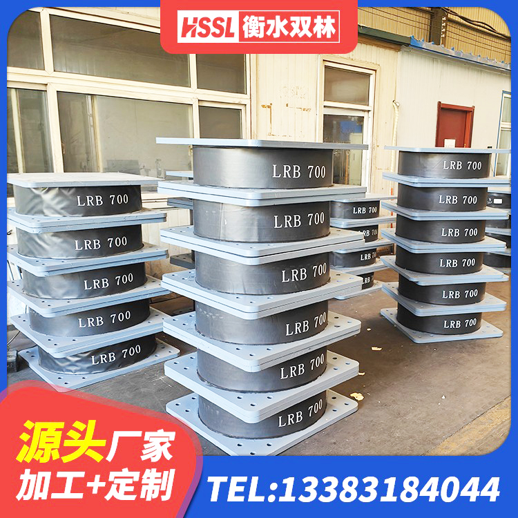 乐山抗震固定支座 乐山LRB隔震支座600 乐山HDR抗震支座 乐山LNR1100隔震支座源头工厂 - 第9张