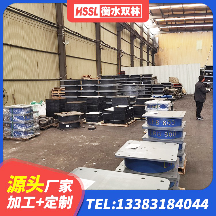 乐山隔震支座LRB和LNR厂家 乐山建筑水平力分散隔震支座 乐山橡胶隔震支座LNR400 乐山I型隔震支座 - 第6张