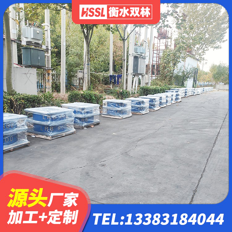 乐山隔震支座低价 乐山HDR1500高阻尼支座源头工厂 乐山LNR800橡胶支座 乐山建筑矩形高阻尼橡胶隔震支座厂家 - 第2张