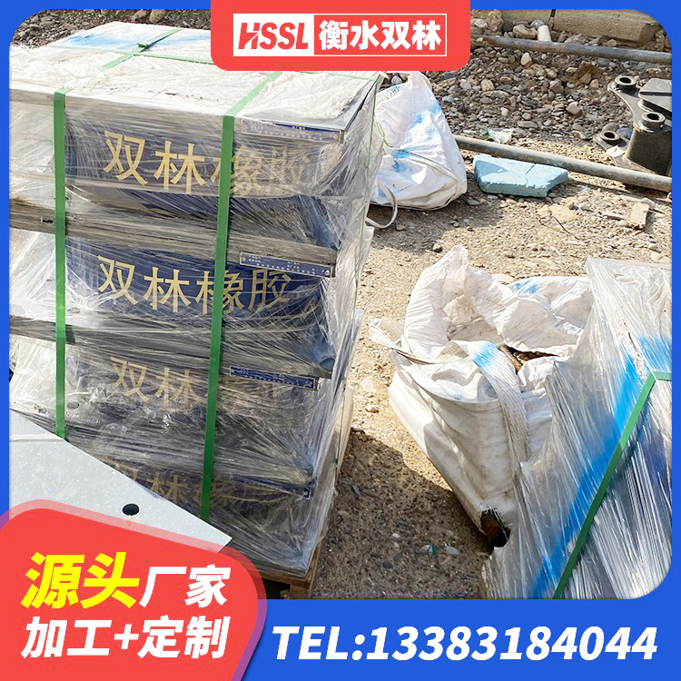 乐山HDR700高阻尼隔震支座多少钱 乐山LRB隔震支座800(II型)厂家 乐山LNR橡胶隔震支座1200生产厂家 乐山建筑厚层橡胶隔震支座生产厂家 - 第4张