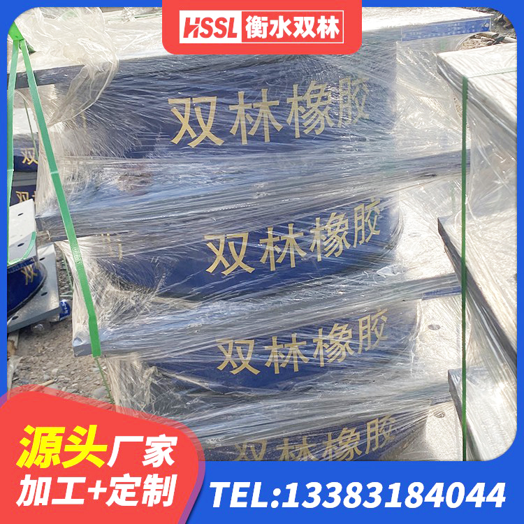 乐山抗震固定支座 乐山LRB隔震支座600 乐山HDR抗震支座 乐山LNR1100隔震支座源头工厂 - 第7张
