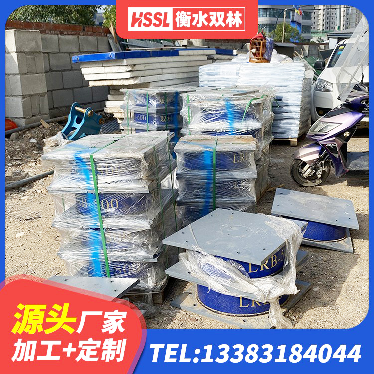 乐山建筑Y4Q铅芯橡胶隔震支座源头工厂 乐山HDR1400高阻尼橡胶隔震支座 乐山抗震支座LNR800源头工厂 乐山建筑大型减震支座生产厂家 - 第5张